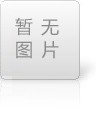 阿里巴巴運營、誠信通?運營不能不知道的信息發(fā)布平臺規(guī)則