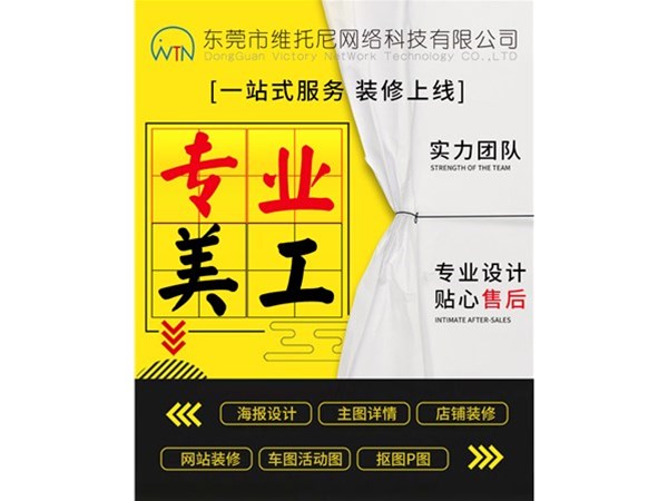 加入實(shí)力商家效果好嗎？阿里巴巴平臺1688誠信通運(yùn)營店鋪